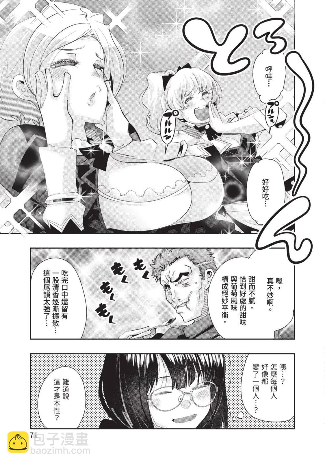 第05卷76