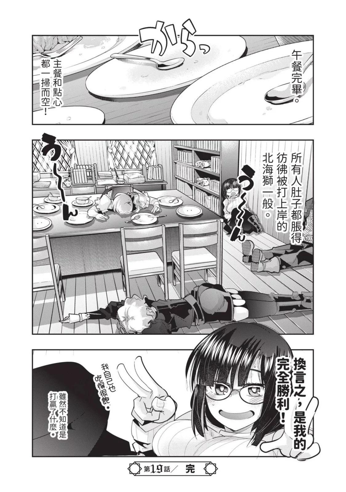 第05卷77