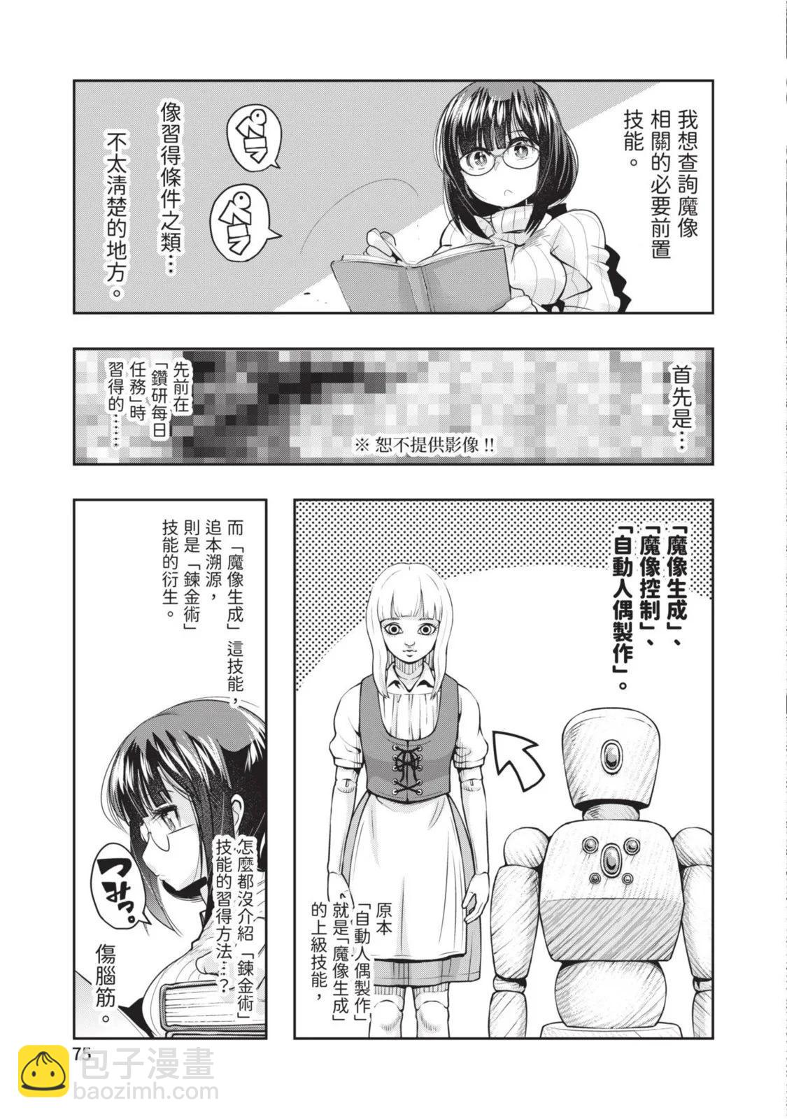 第05卷80