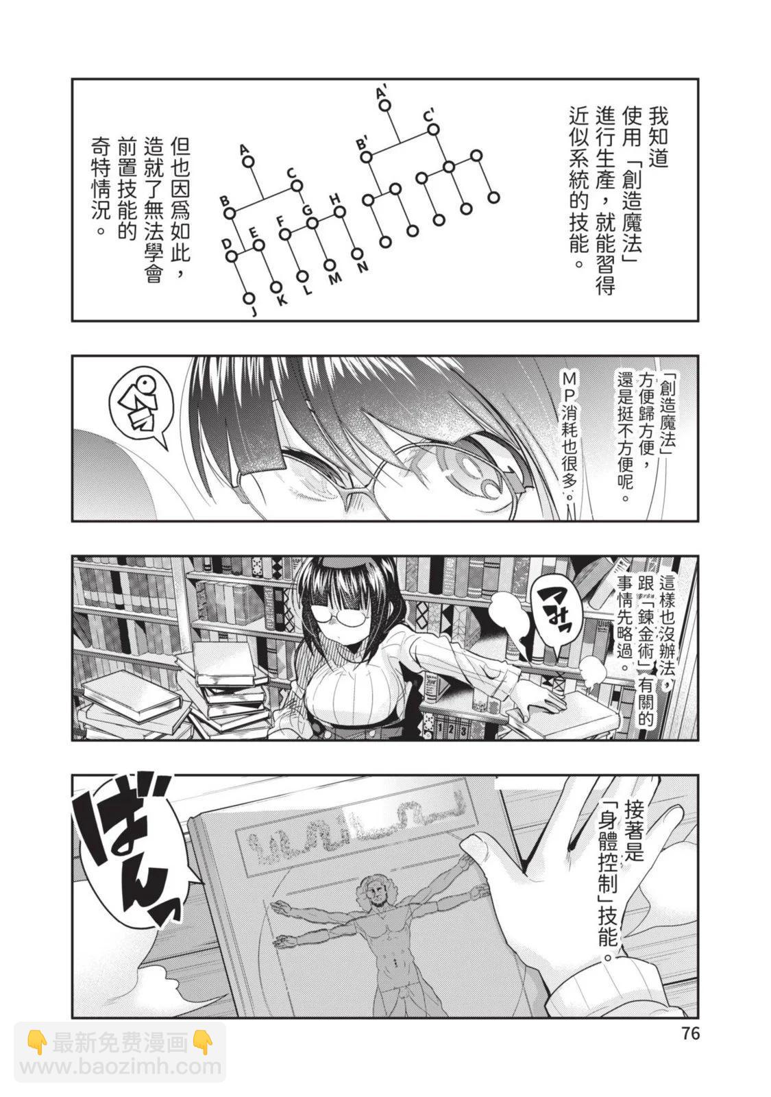 第05卷81