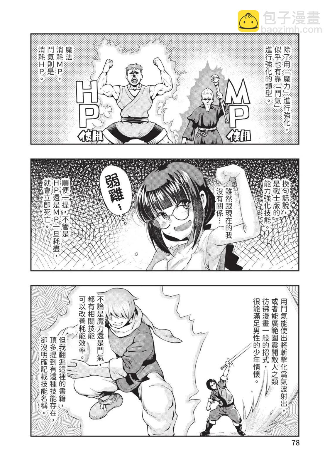 第05卷83