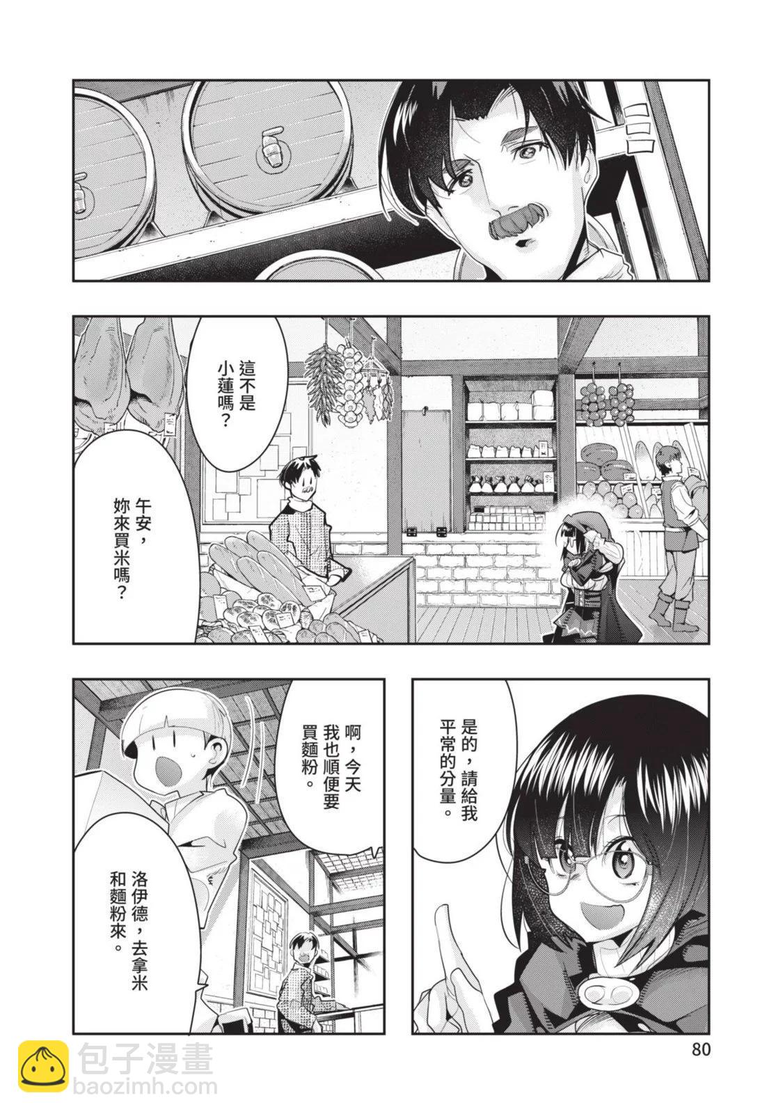 第05卷85