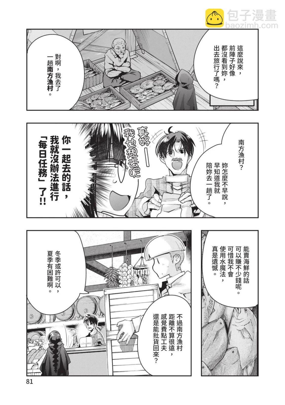第05卷86