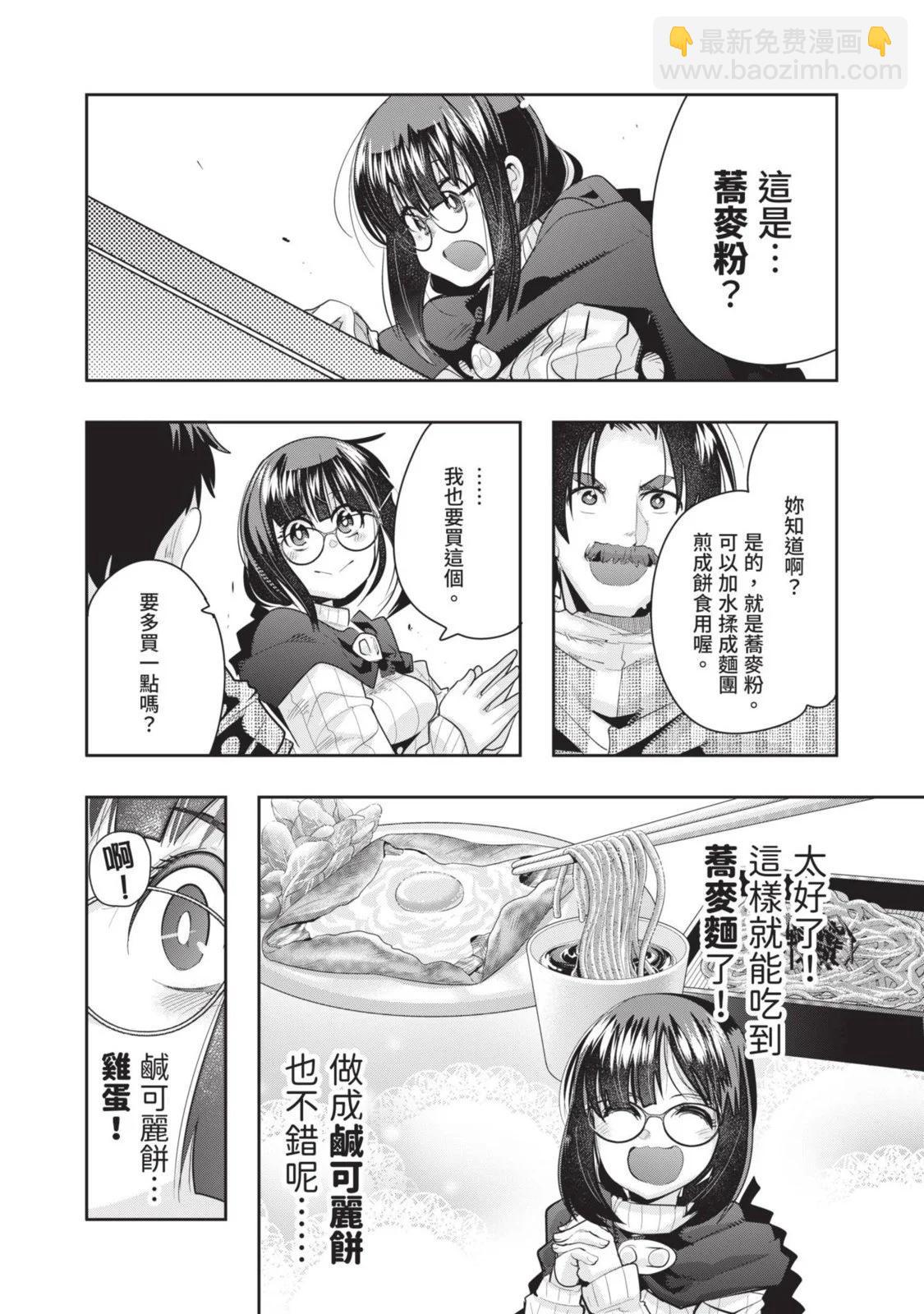 第05卷87