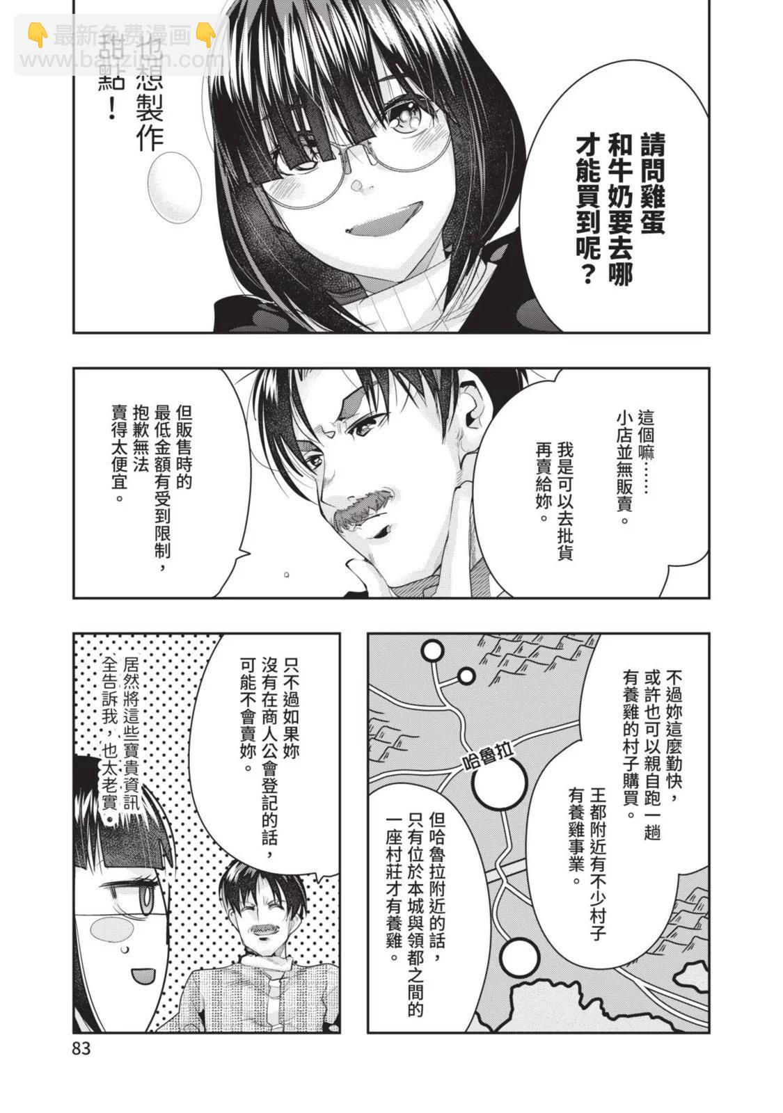 第05卷88