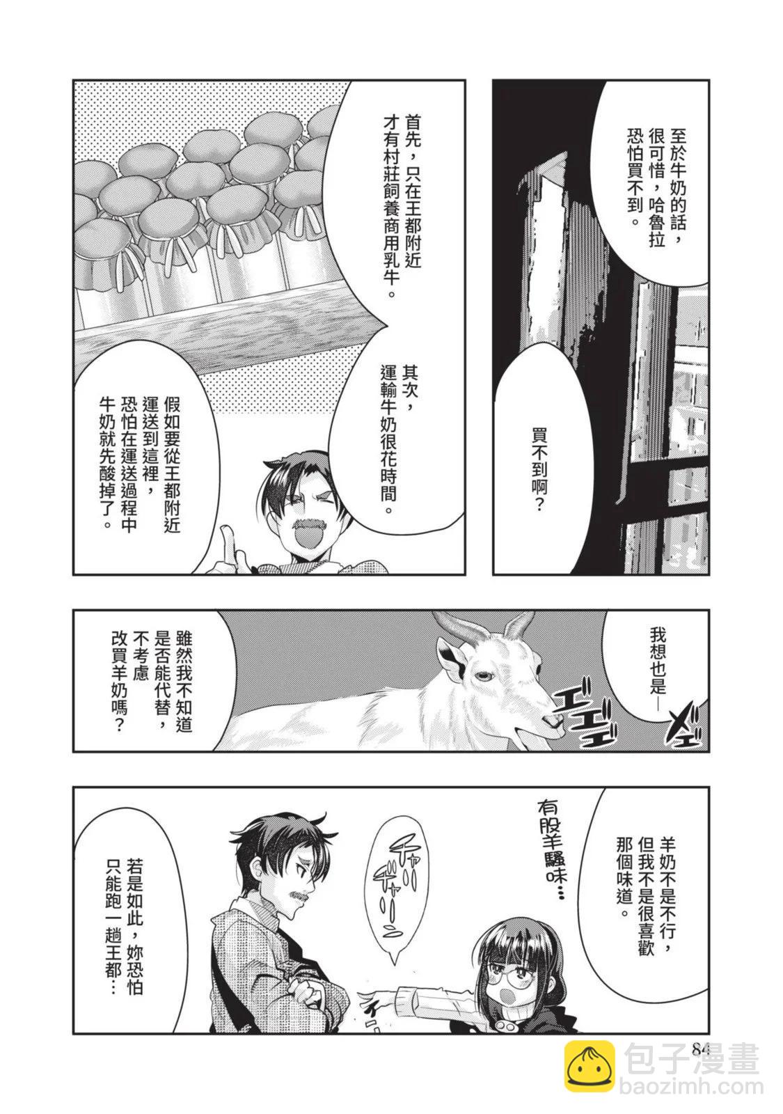 第05卷89
