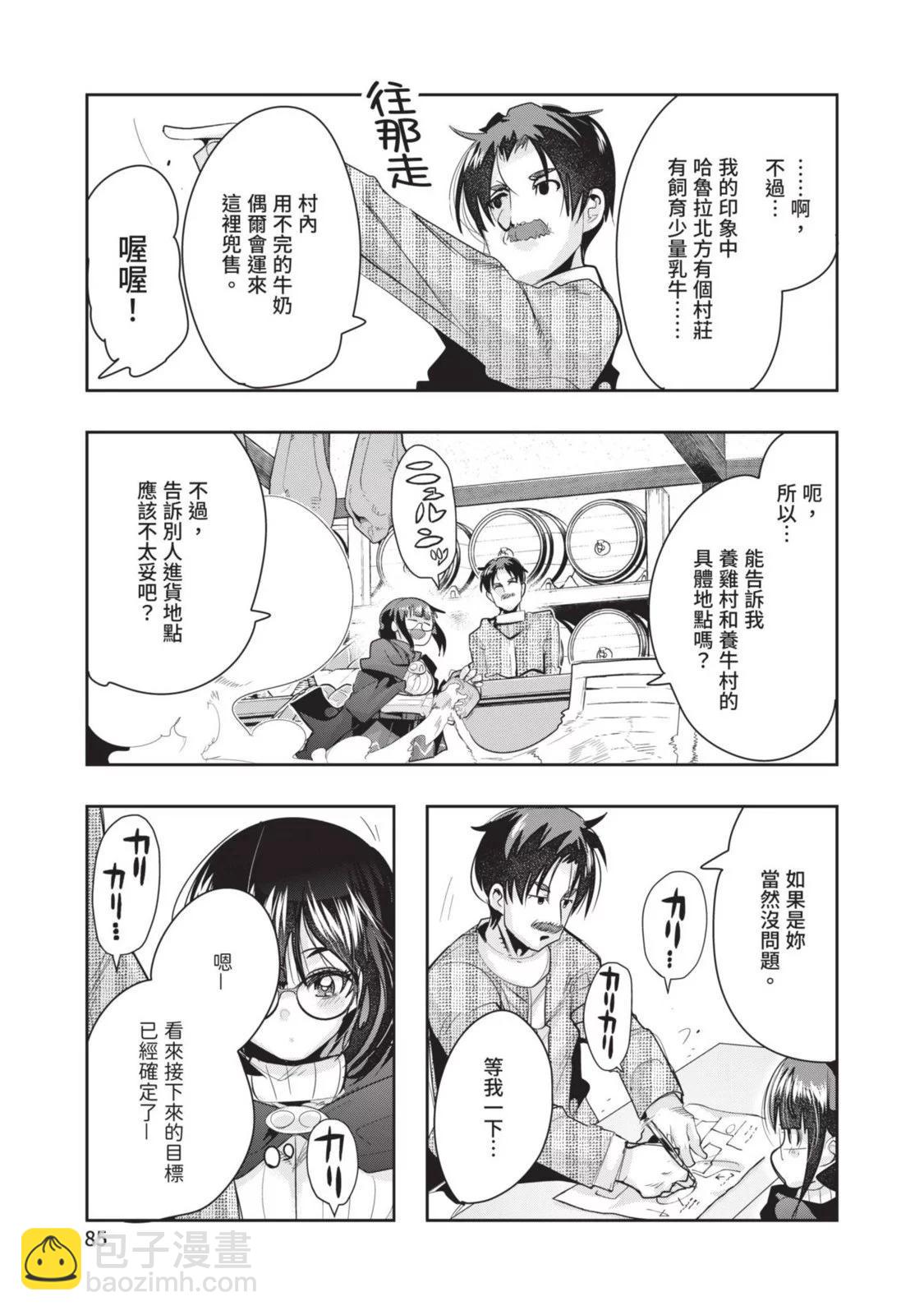 第05卷90