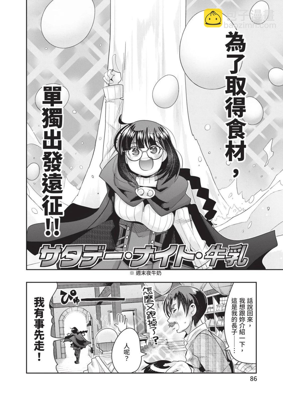 第05卷91