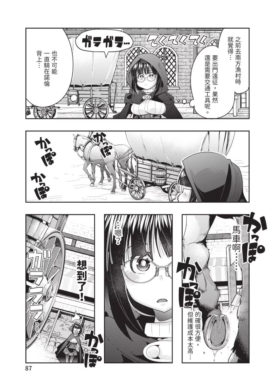 第05卷92