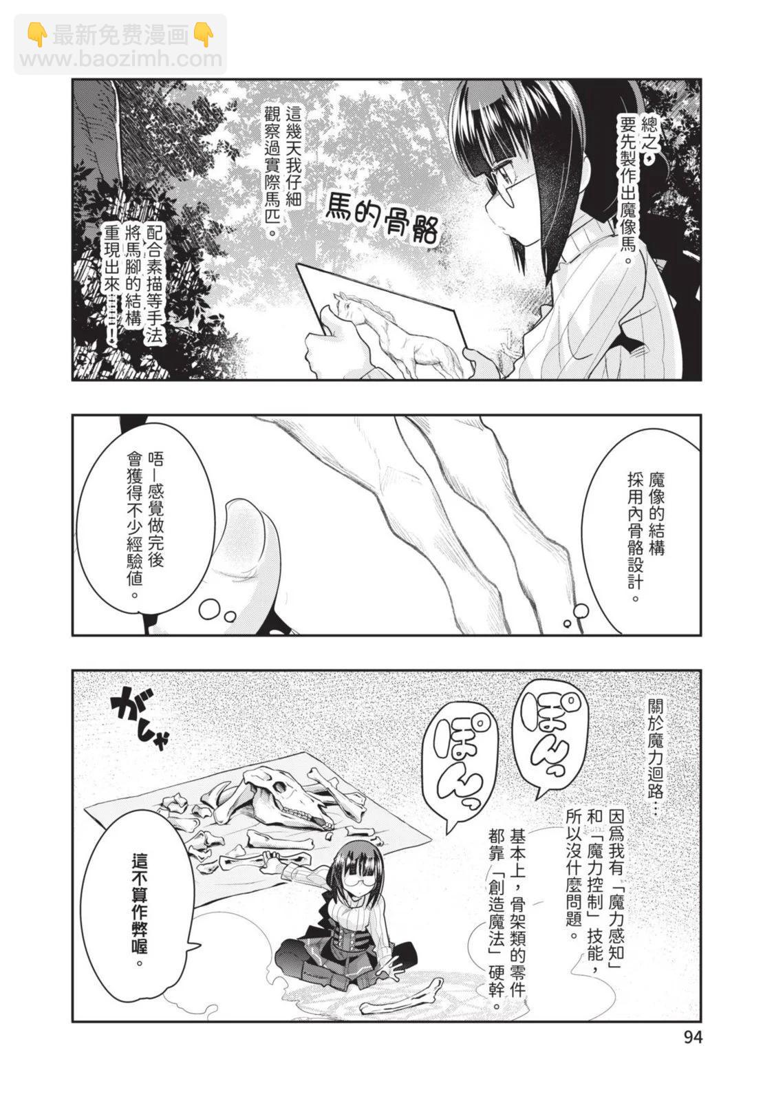 第05卷99