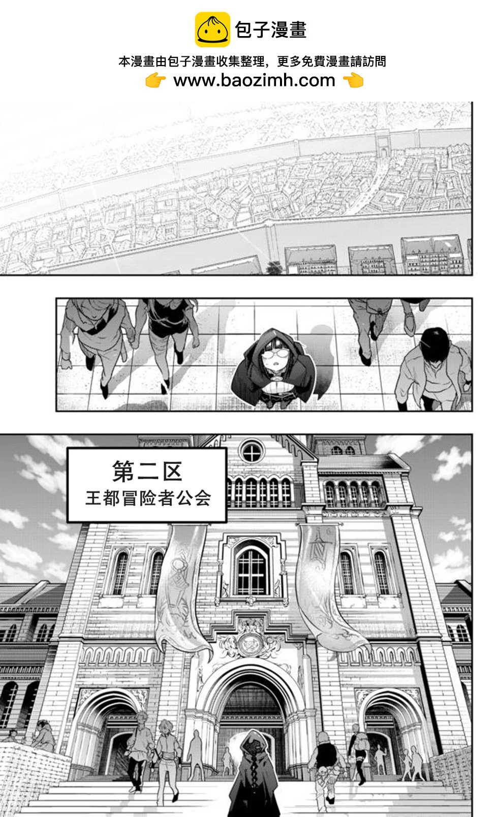 第31话个人汉化版1