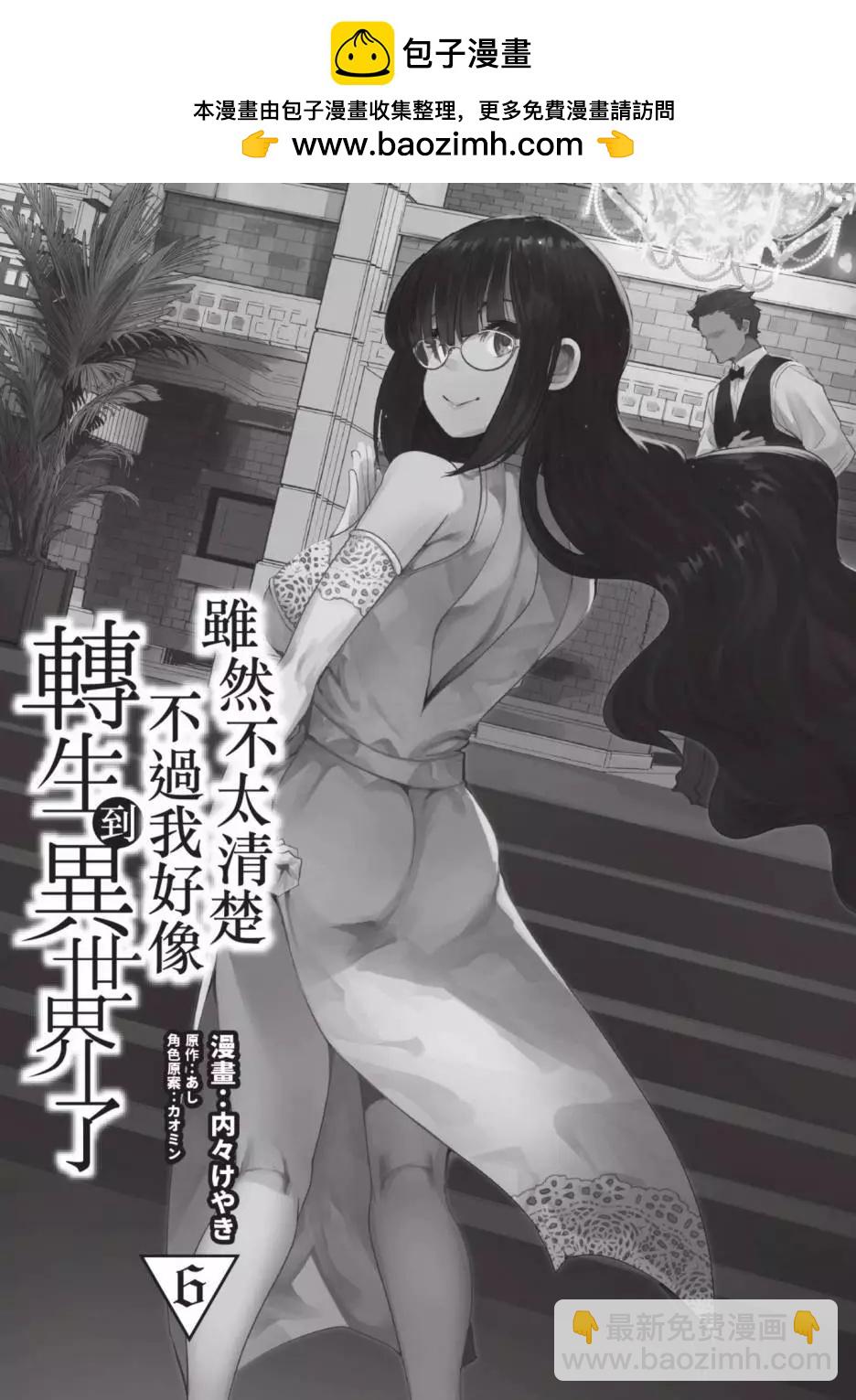 第06卷1