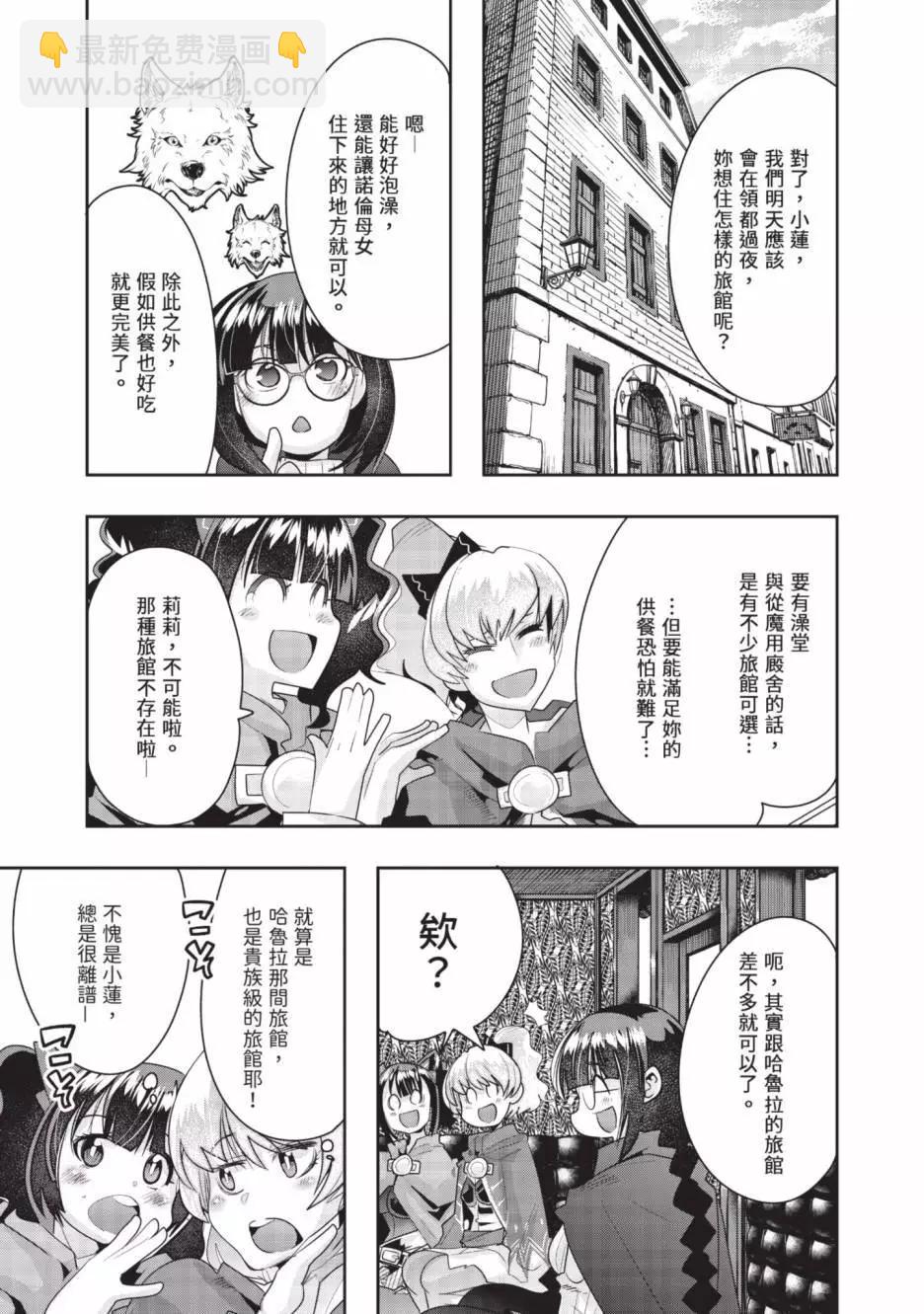 第06卷101