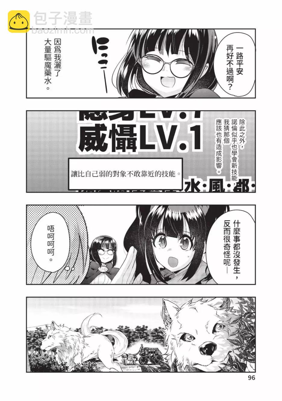 第06卷104