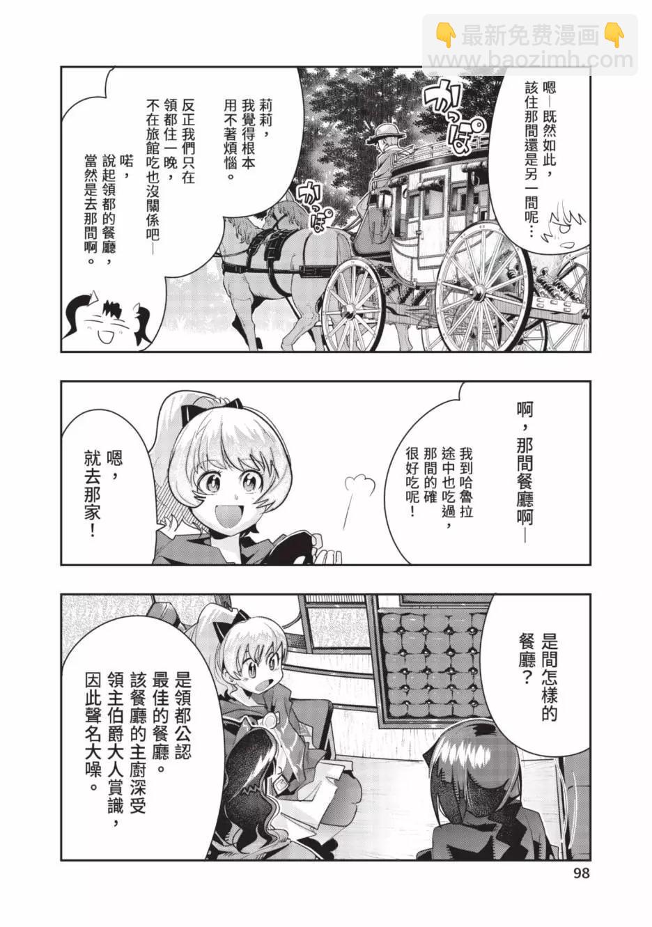 第06卷106