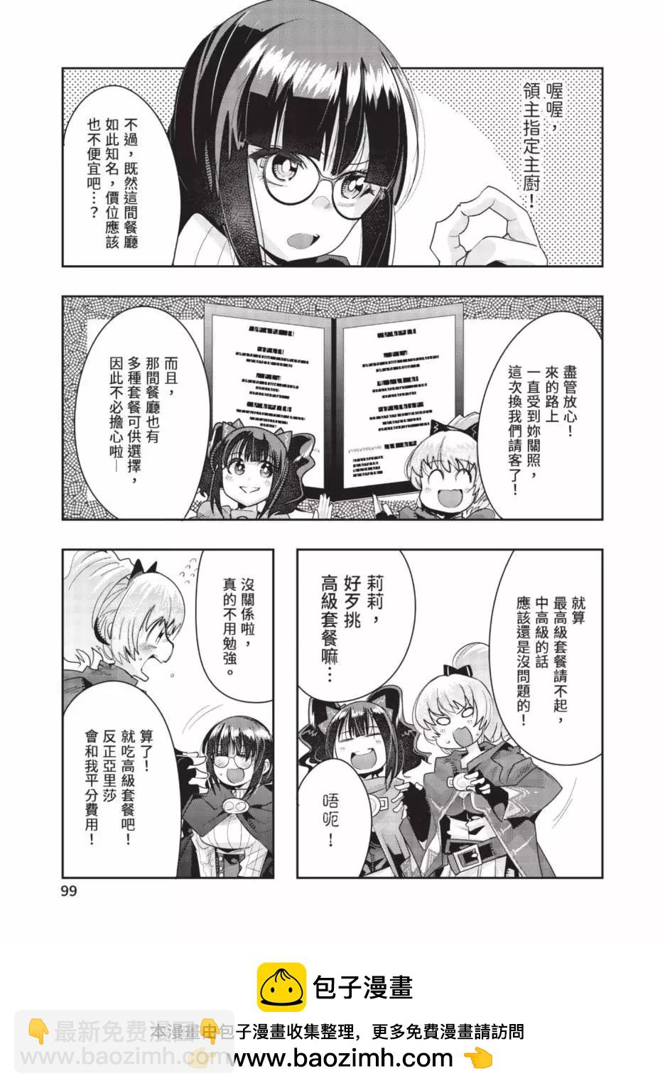 第06卷107