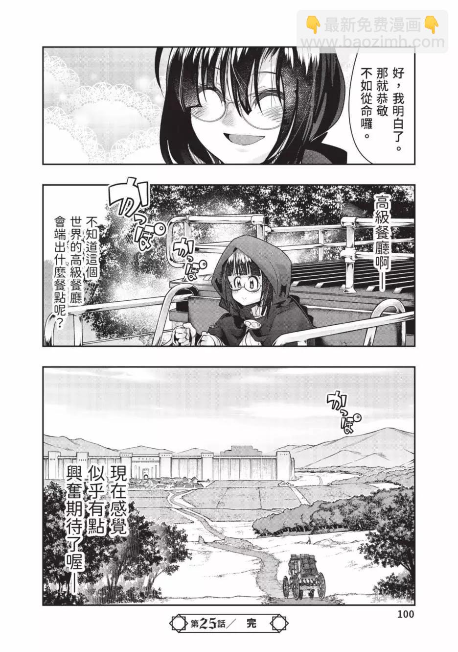 第06卷108