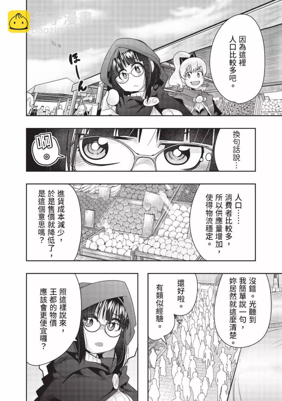 第06卷114