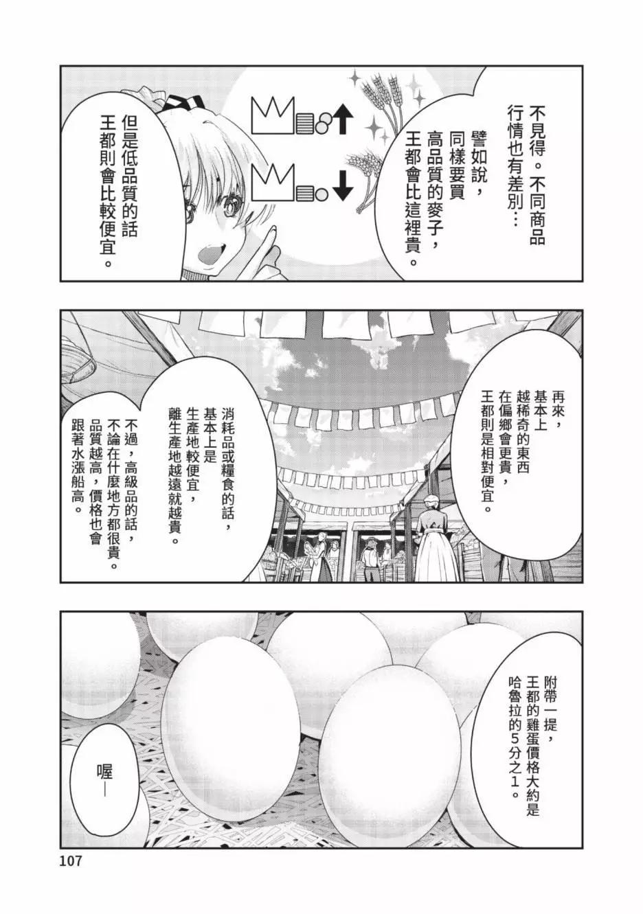 第06卷115