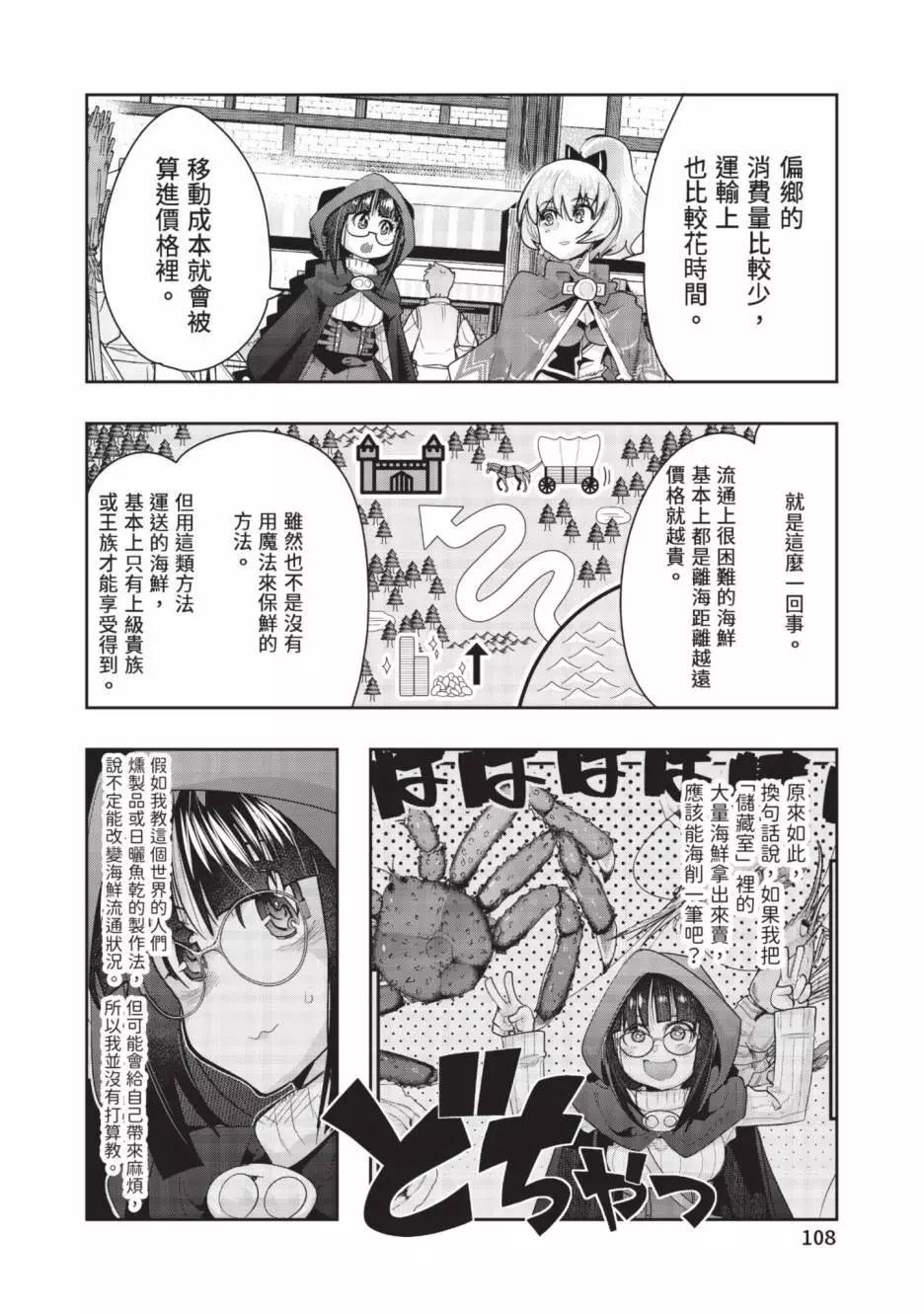 第06卷116