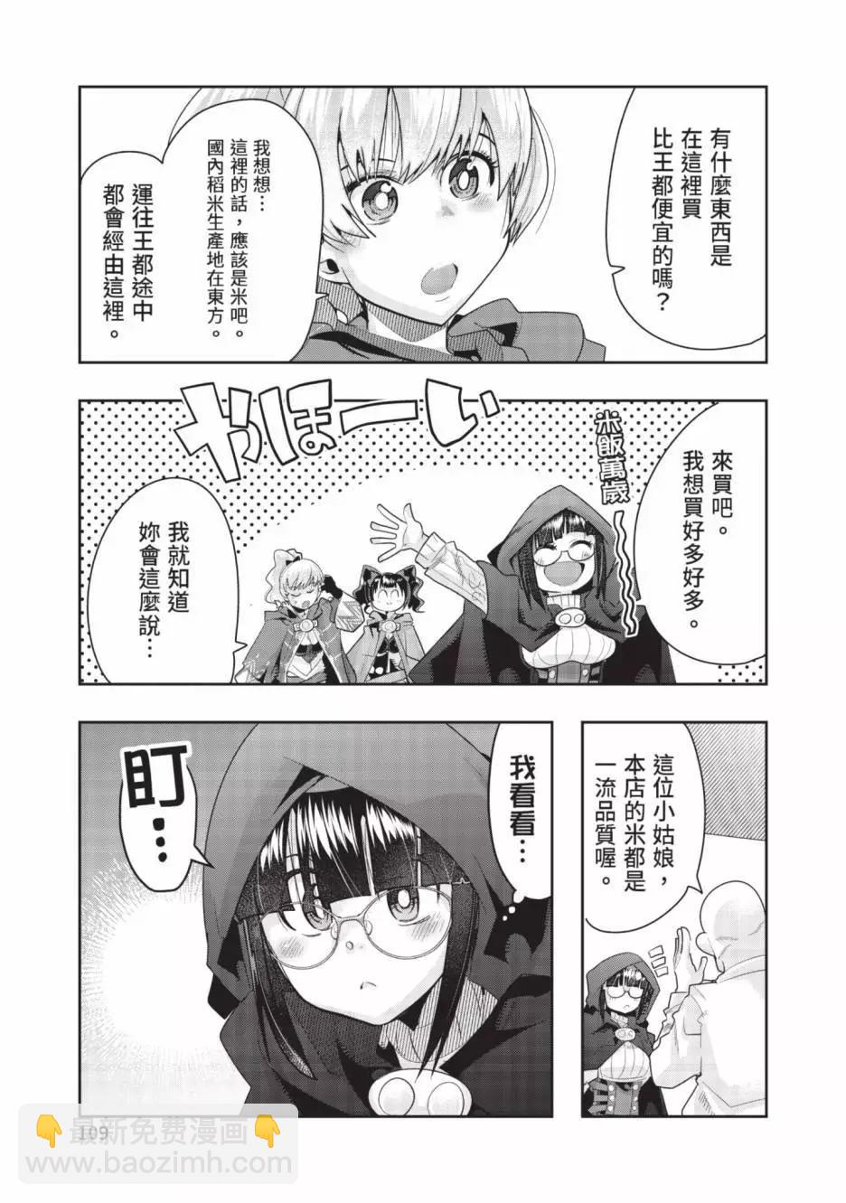 第06卷117