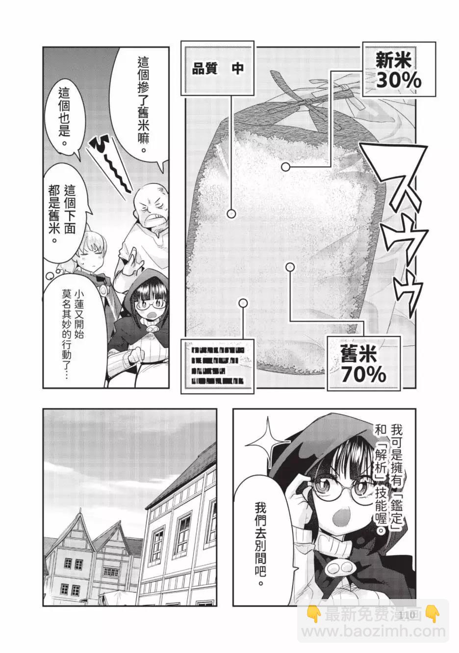 第06卷118