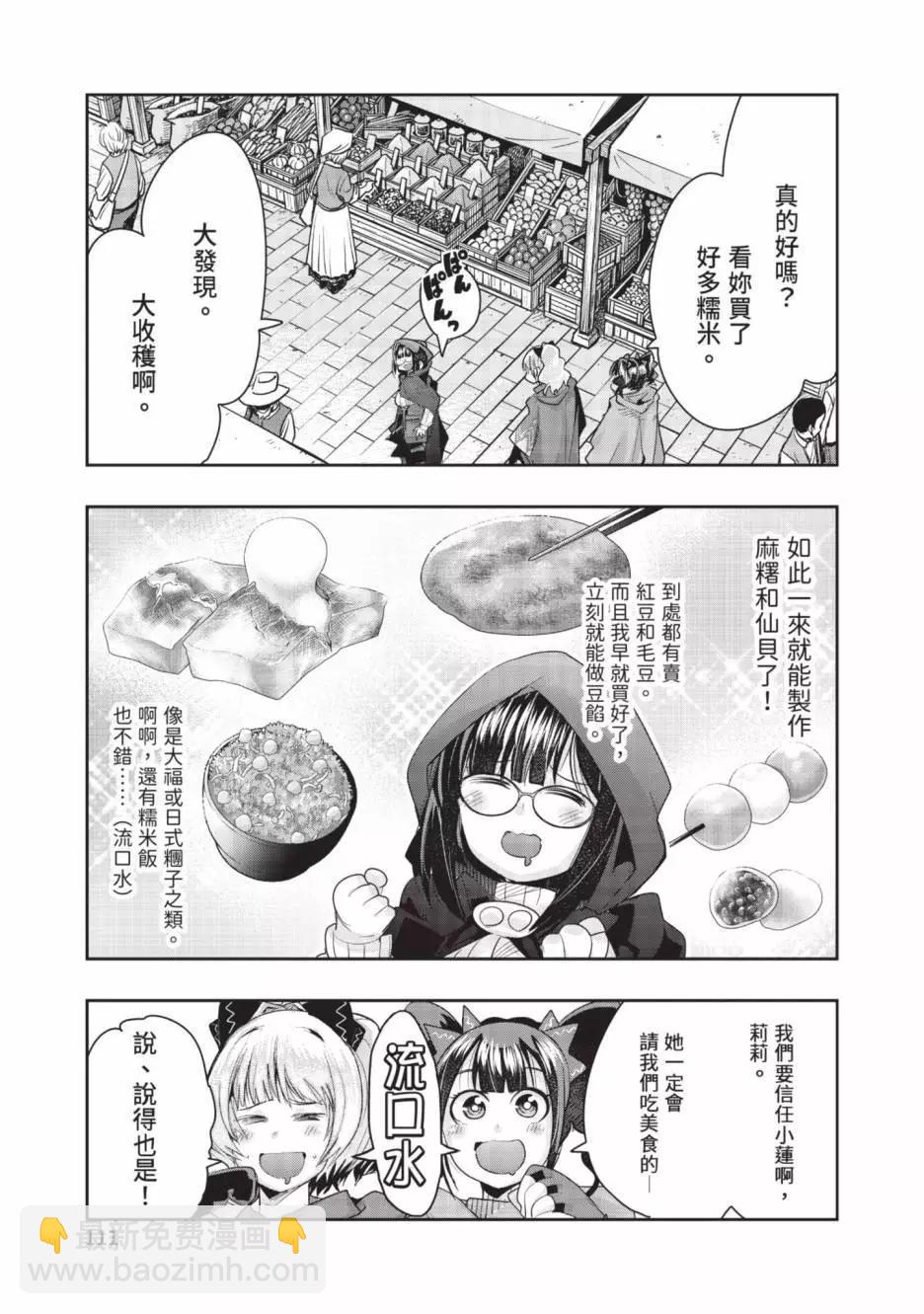 第06卷119
