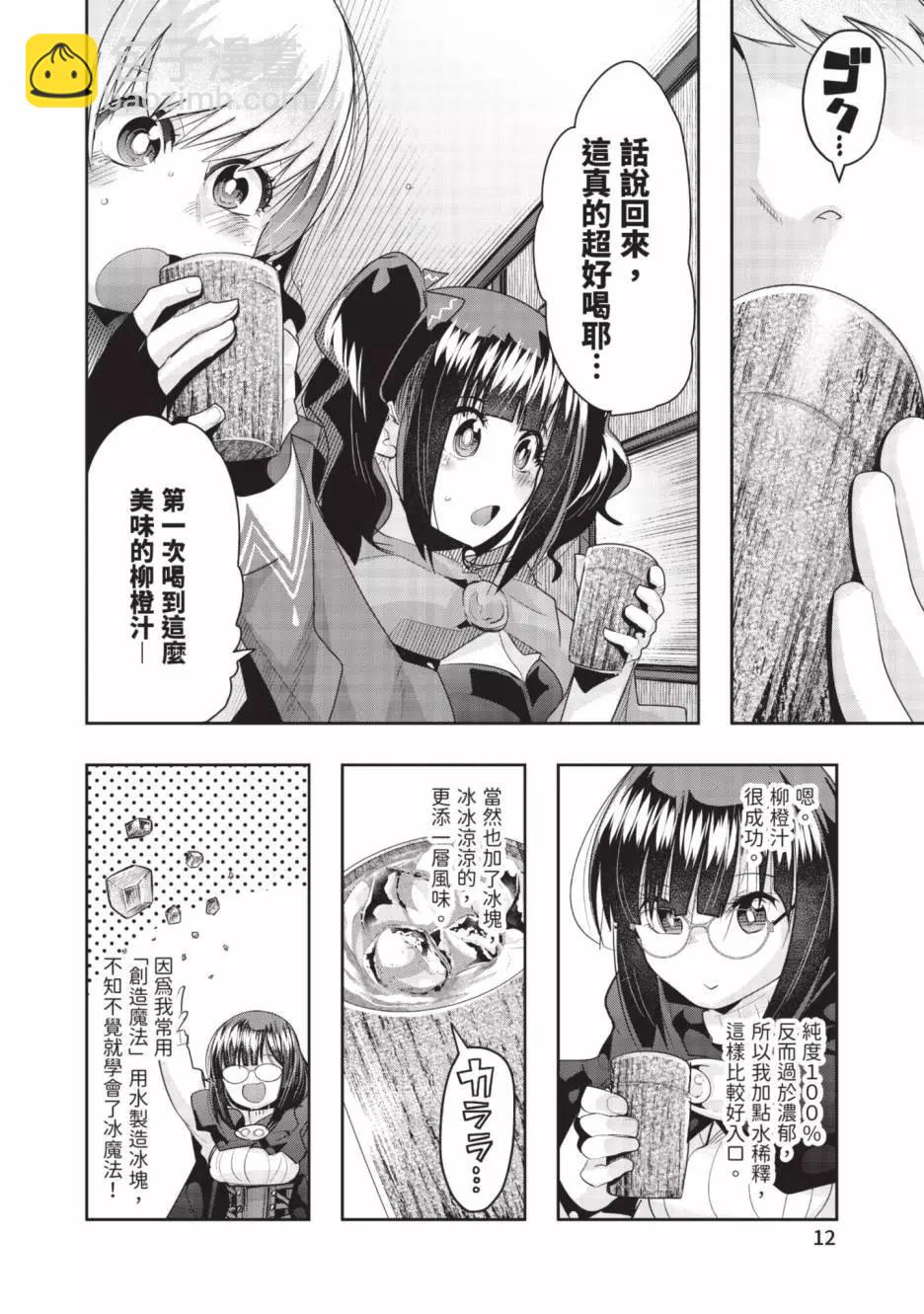 第06卷12