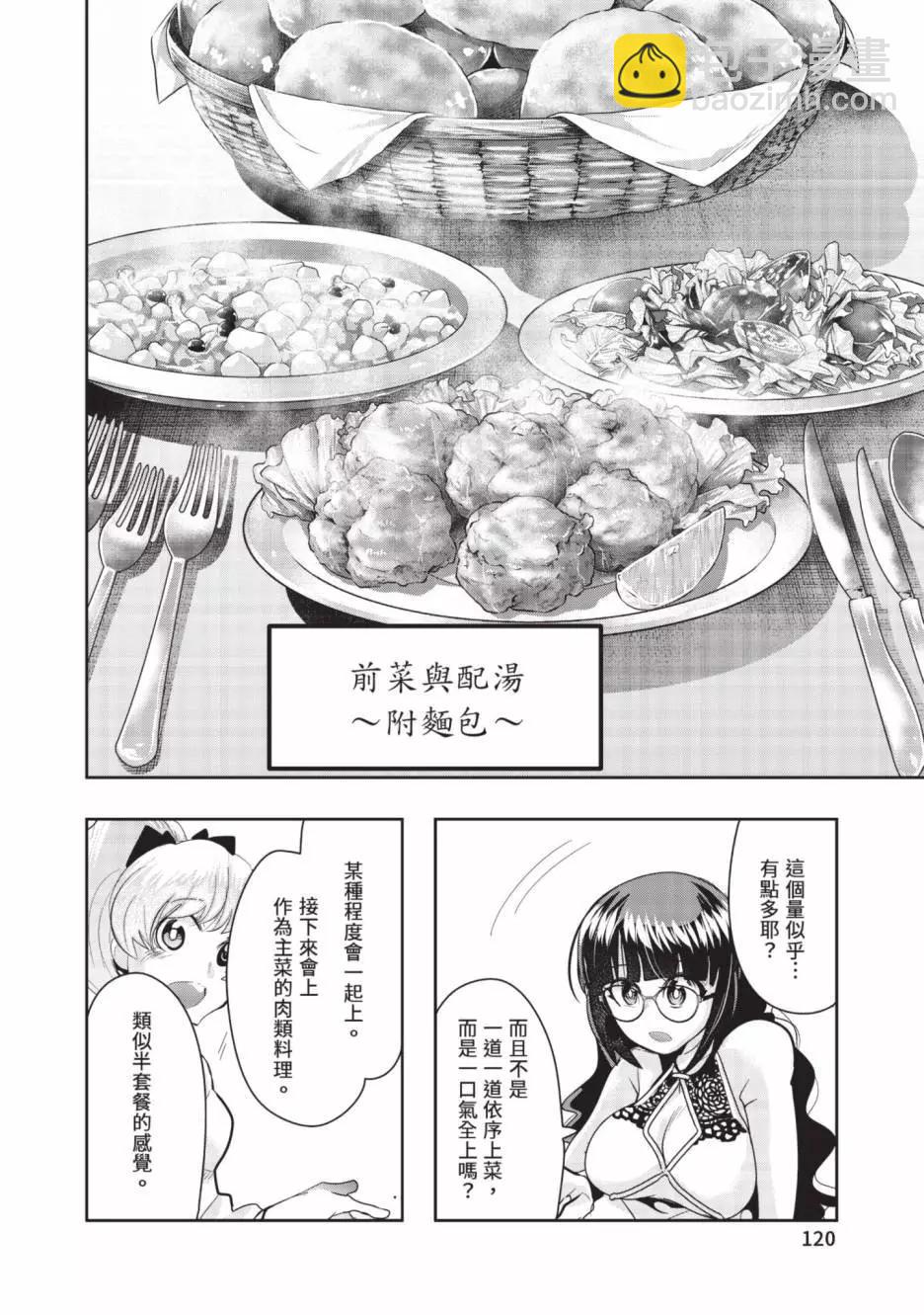 第06卷128