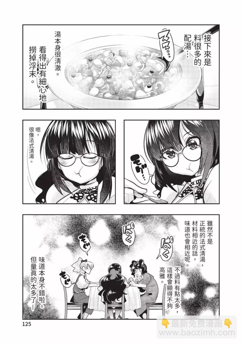 第06卷133