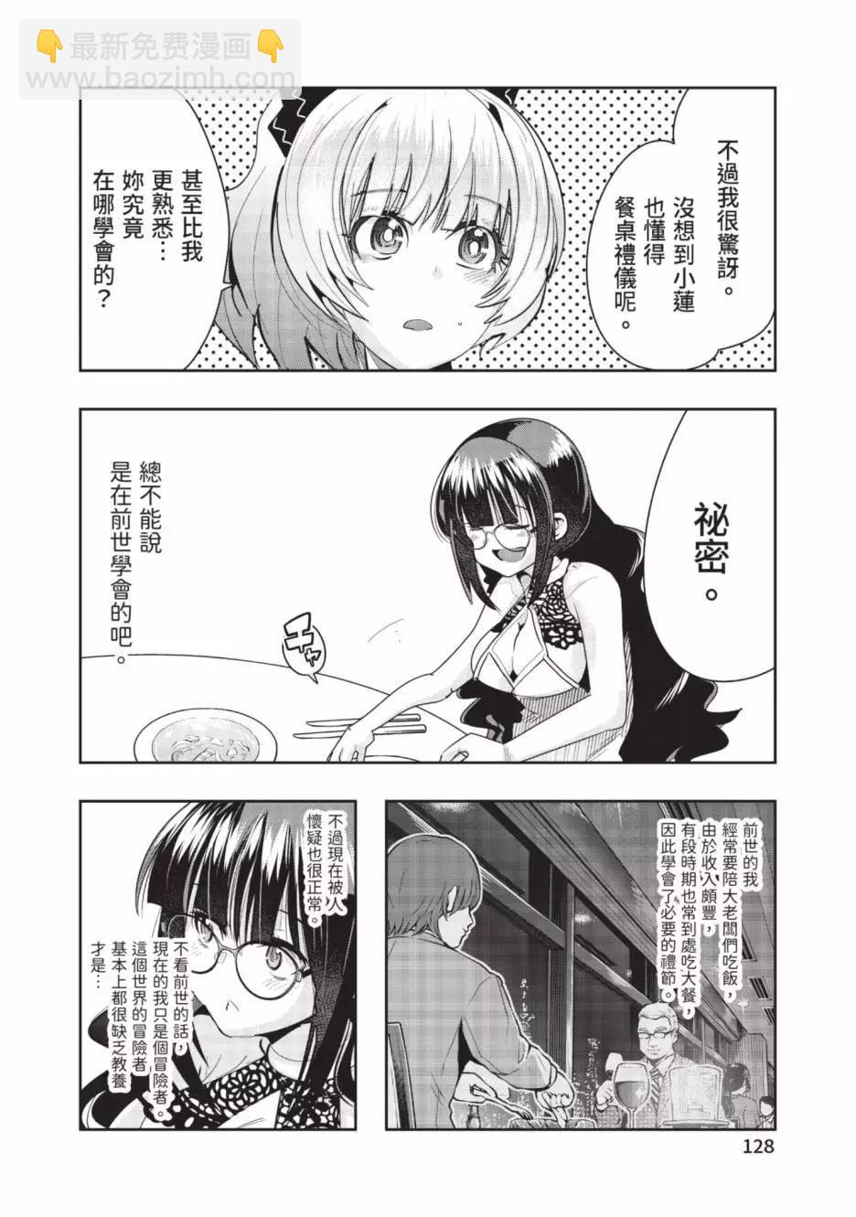 第06卷136