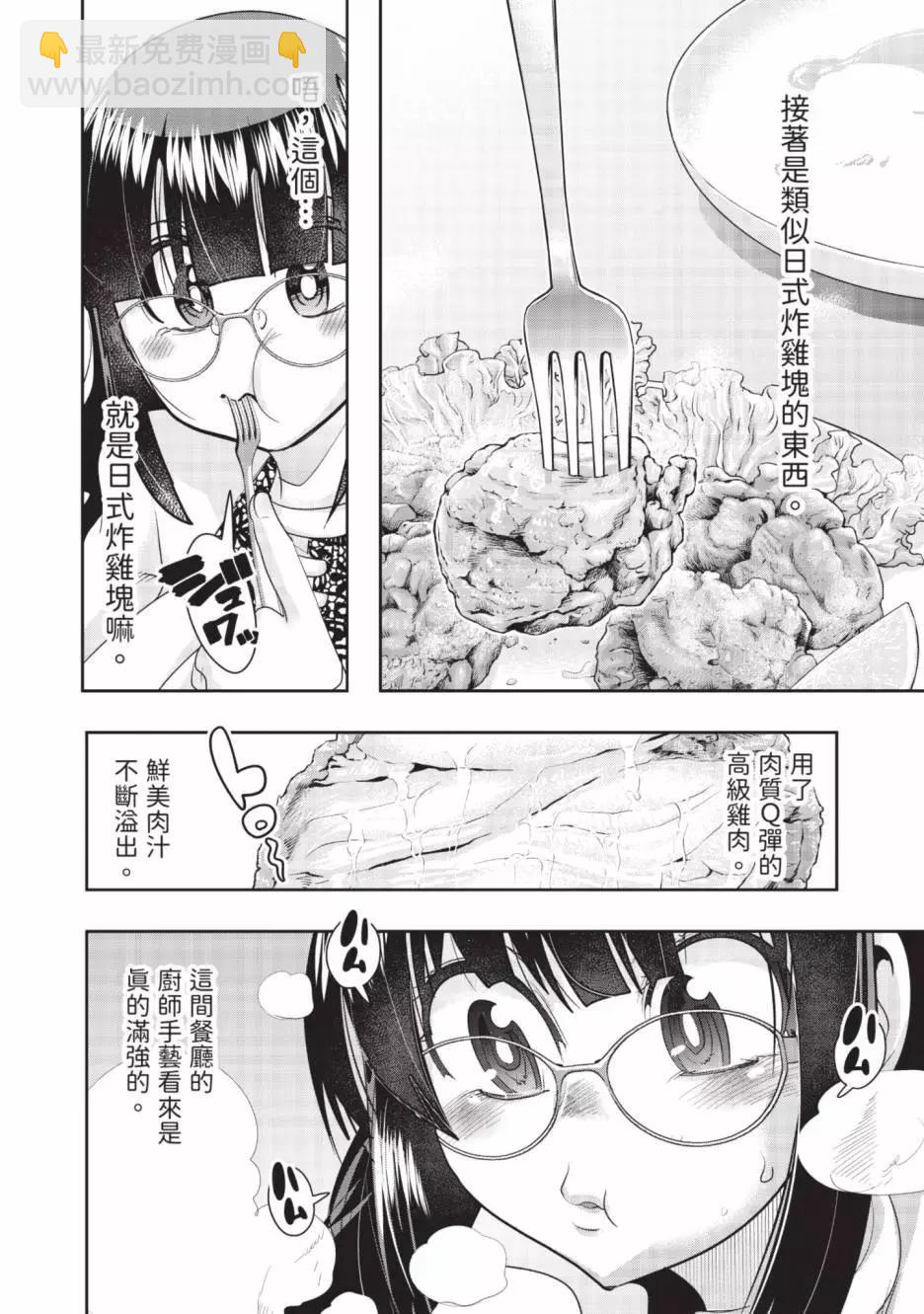 第06卷138