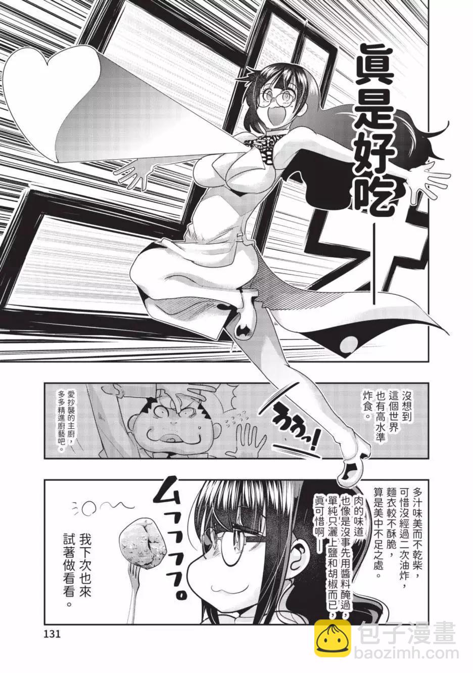 第06卷139