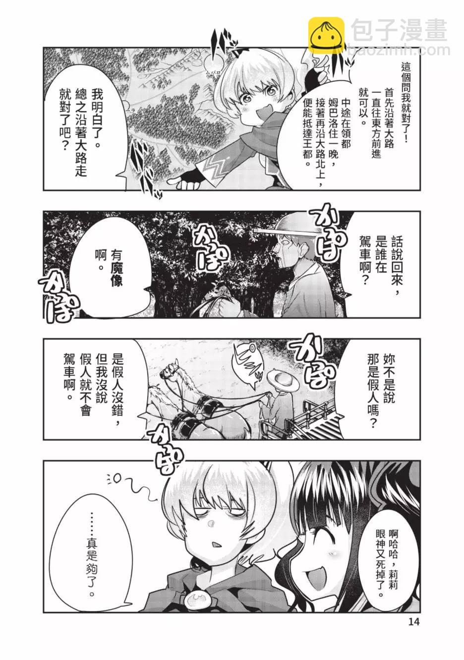 第06卷14