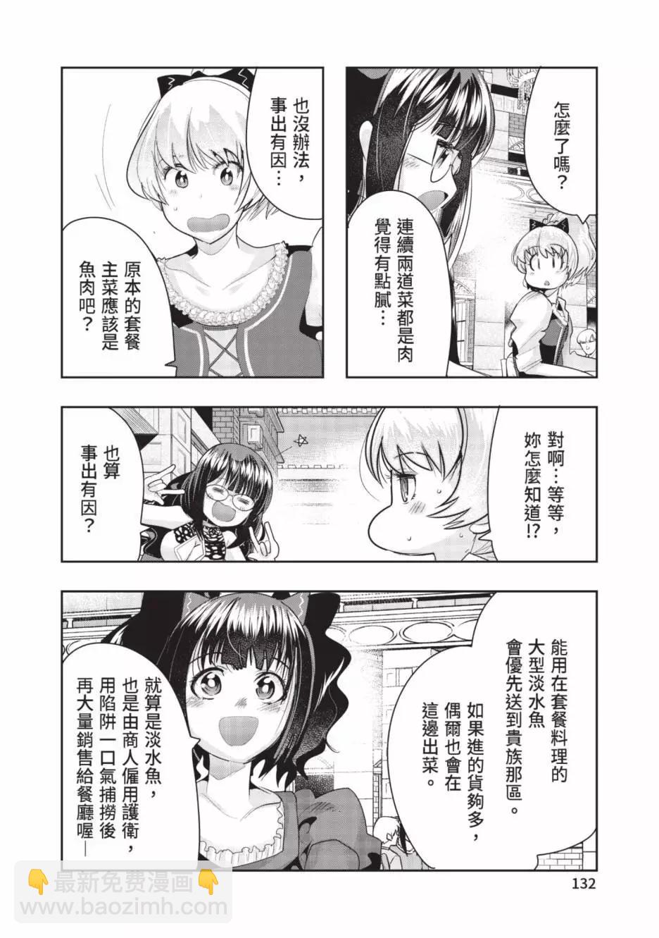 第06卷140