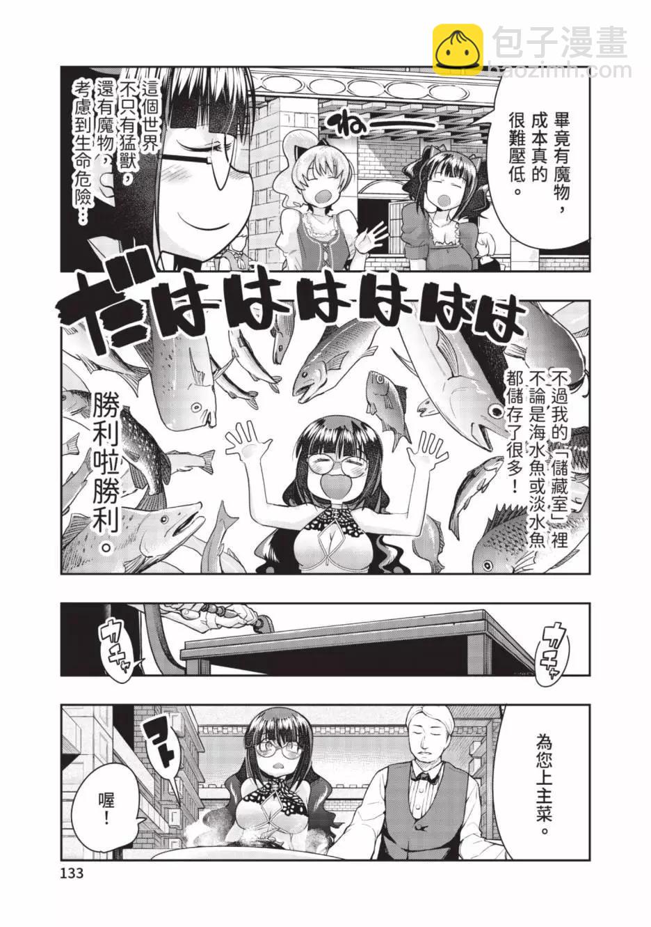 第06卷141