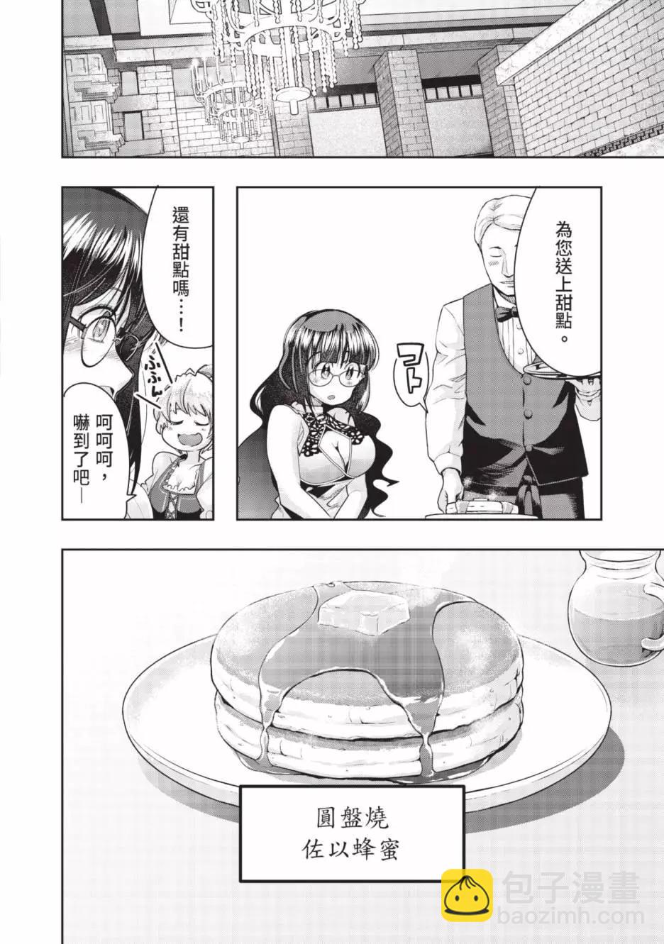 第06卷144