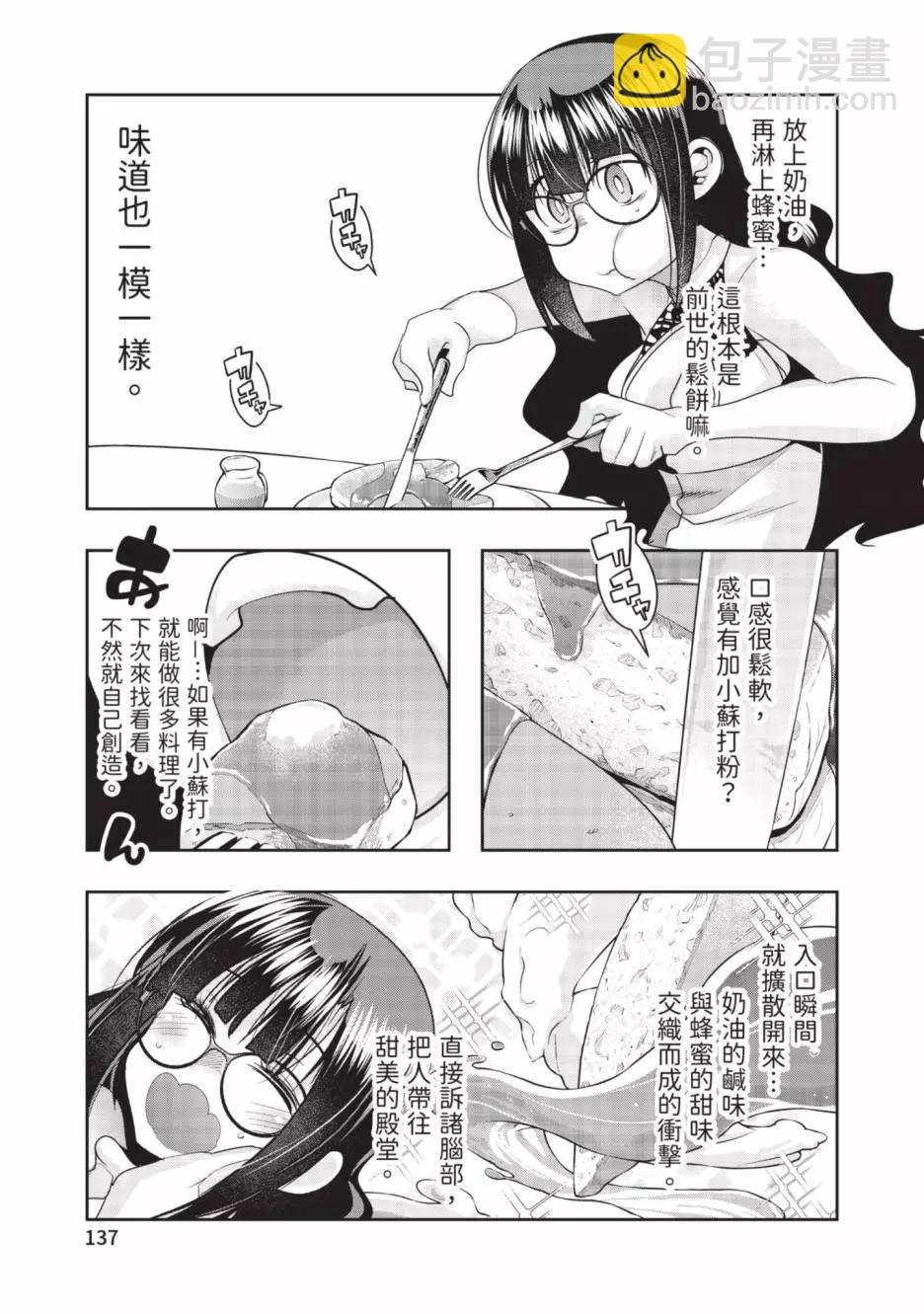 第06卷145
