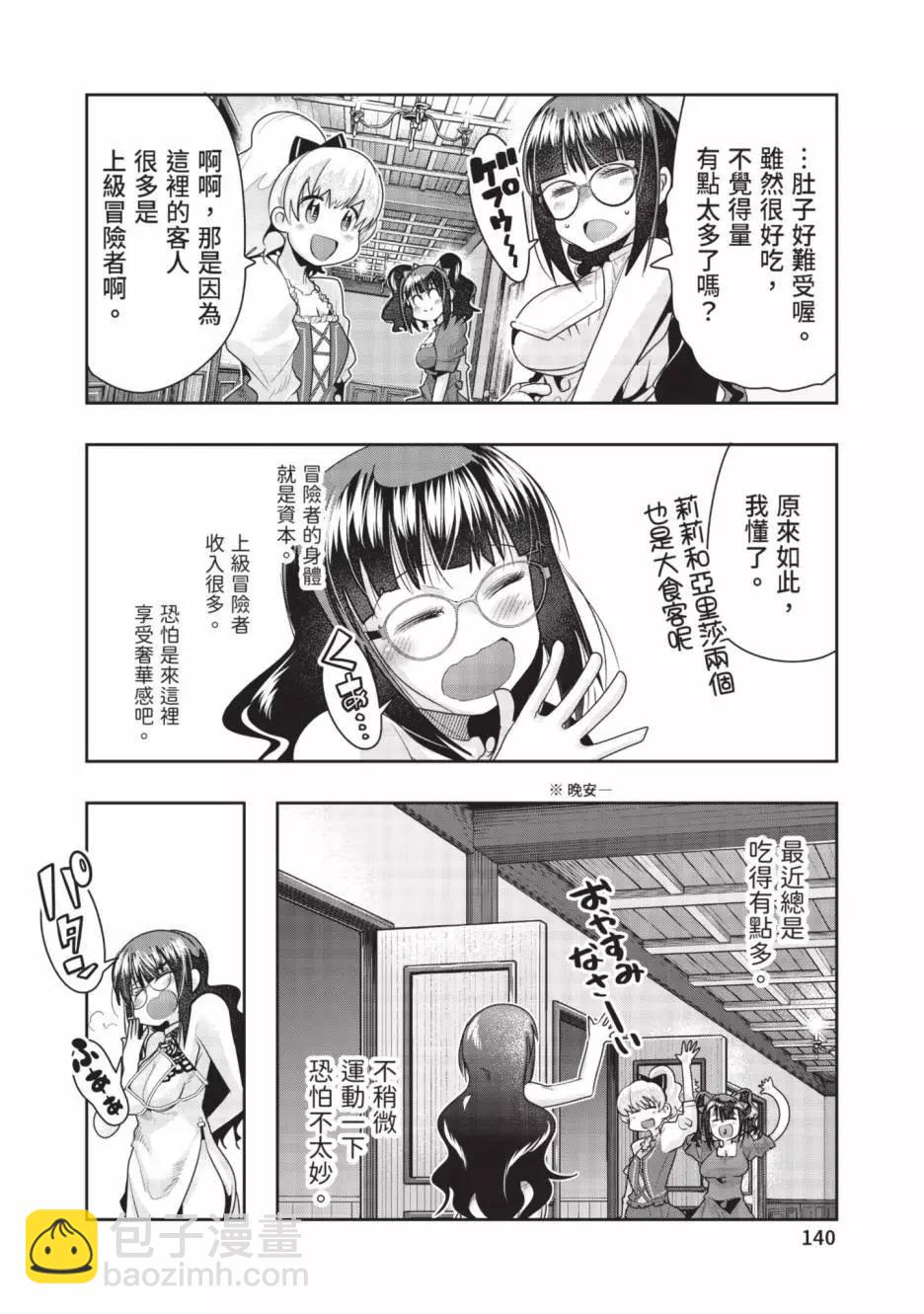 第06卷148