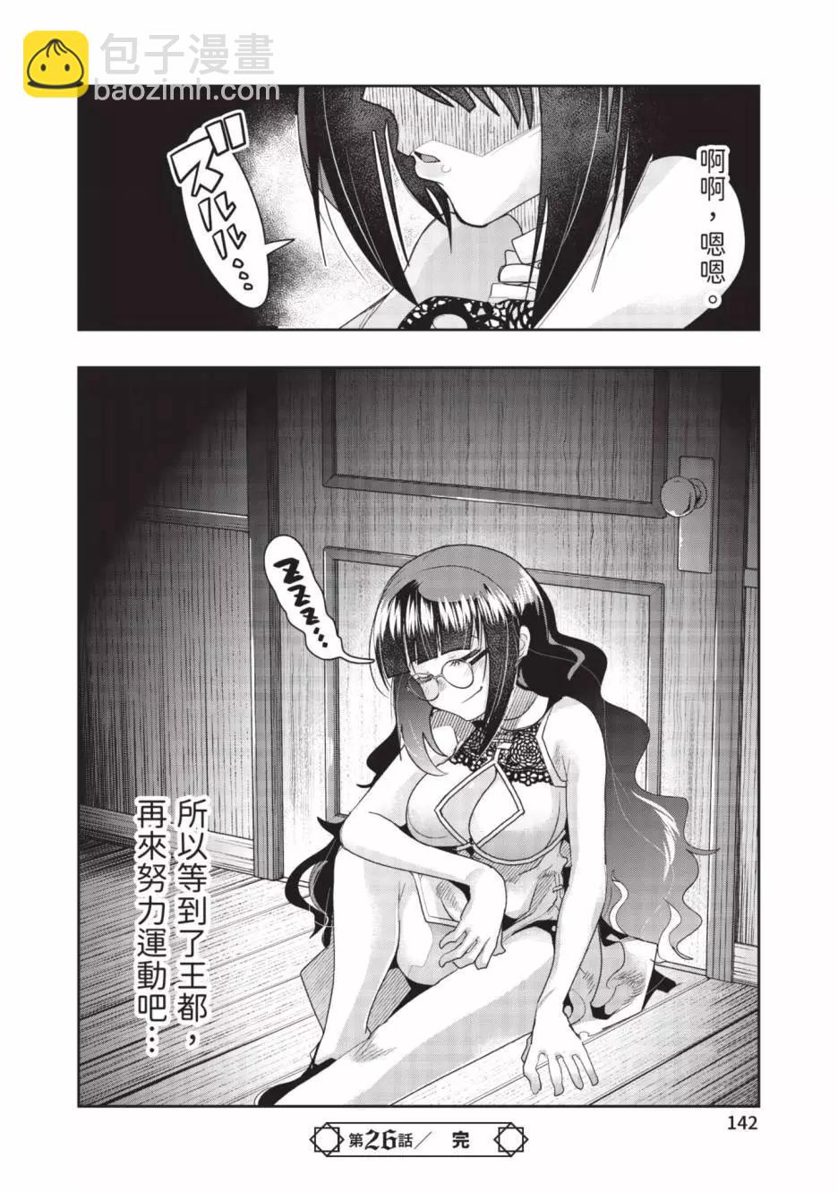 第06卷150