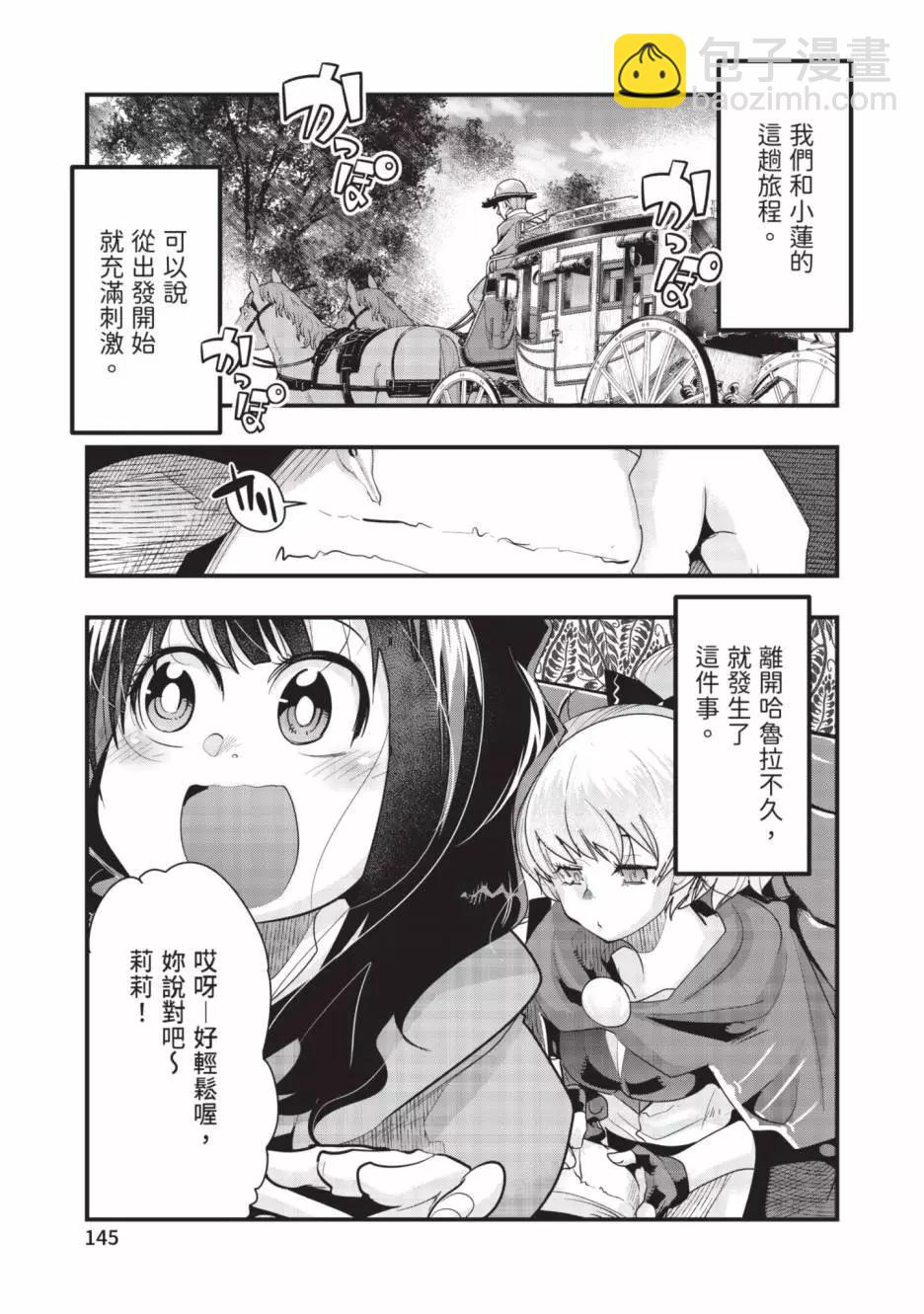 第06卷153