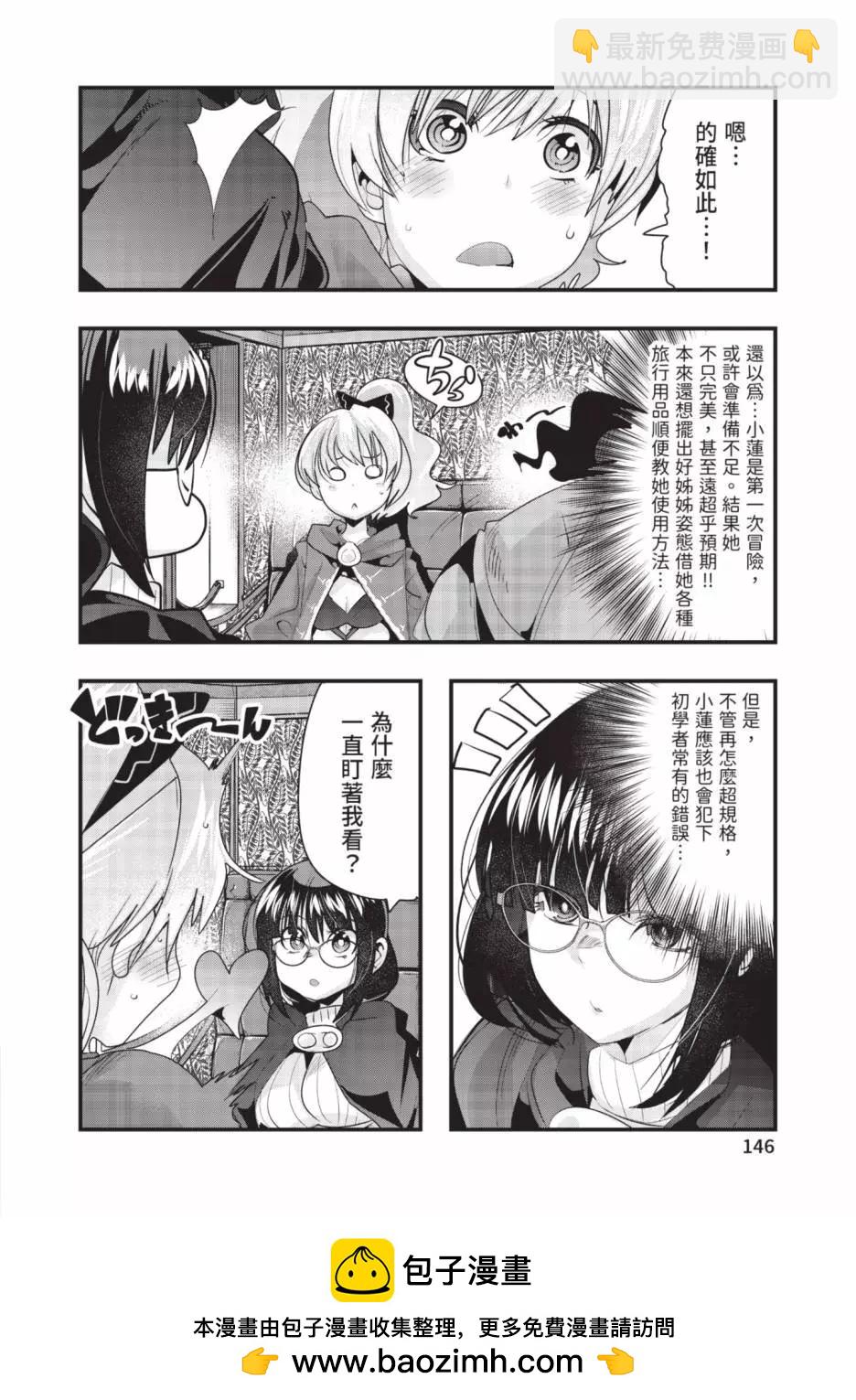 第06卷154