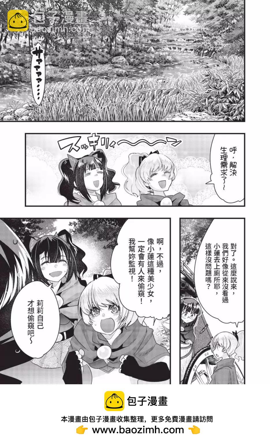 第06卷161