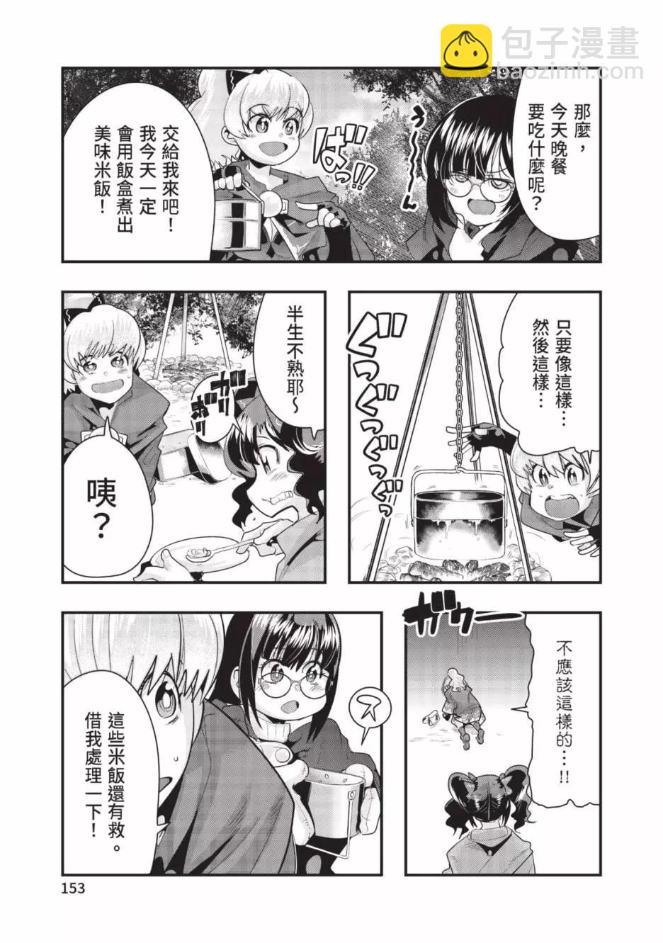 第06卷165