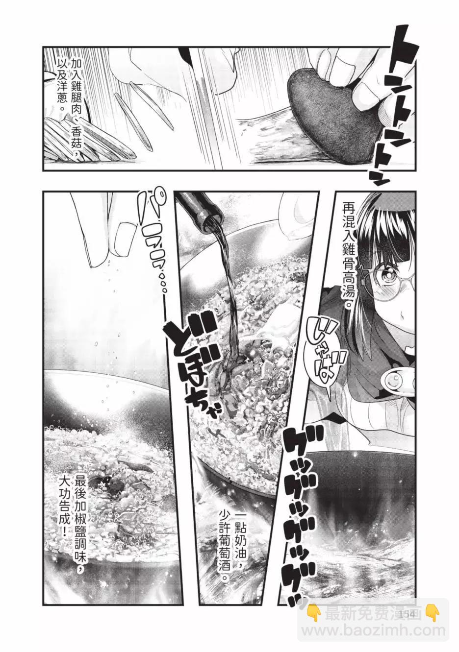 第06卷166