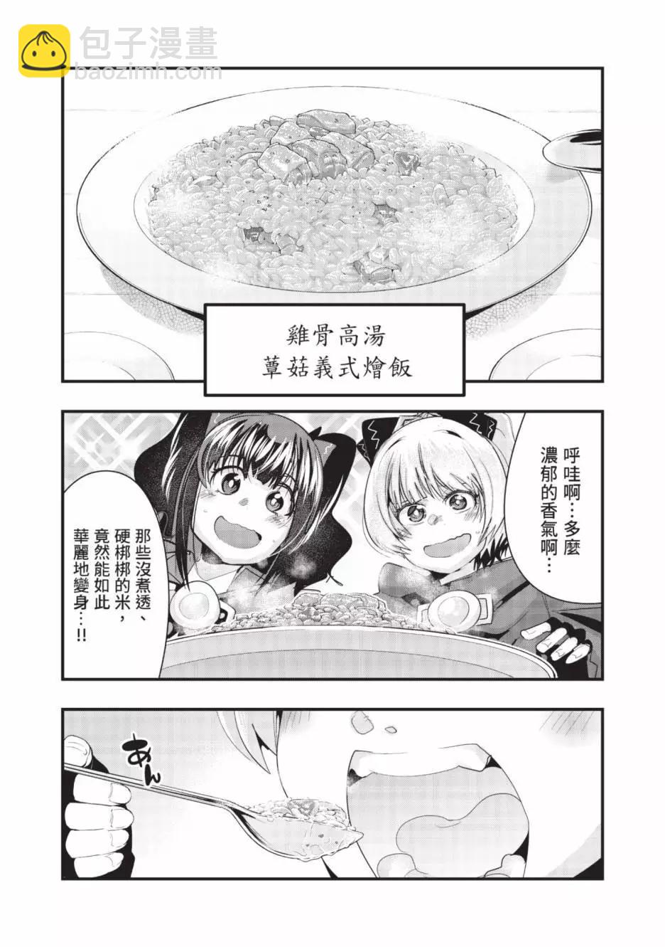 第06卷167