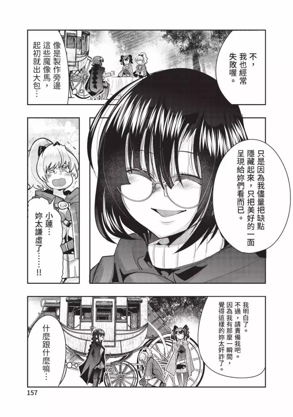 第06卷169