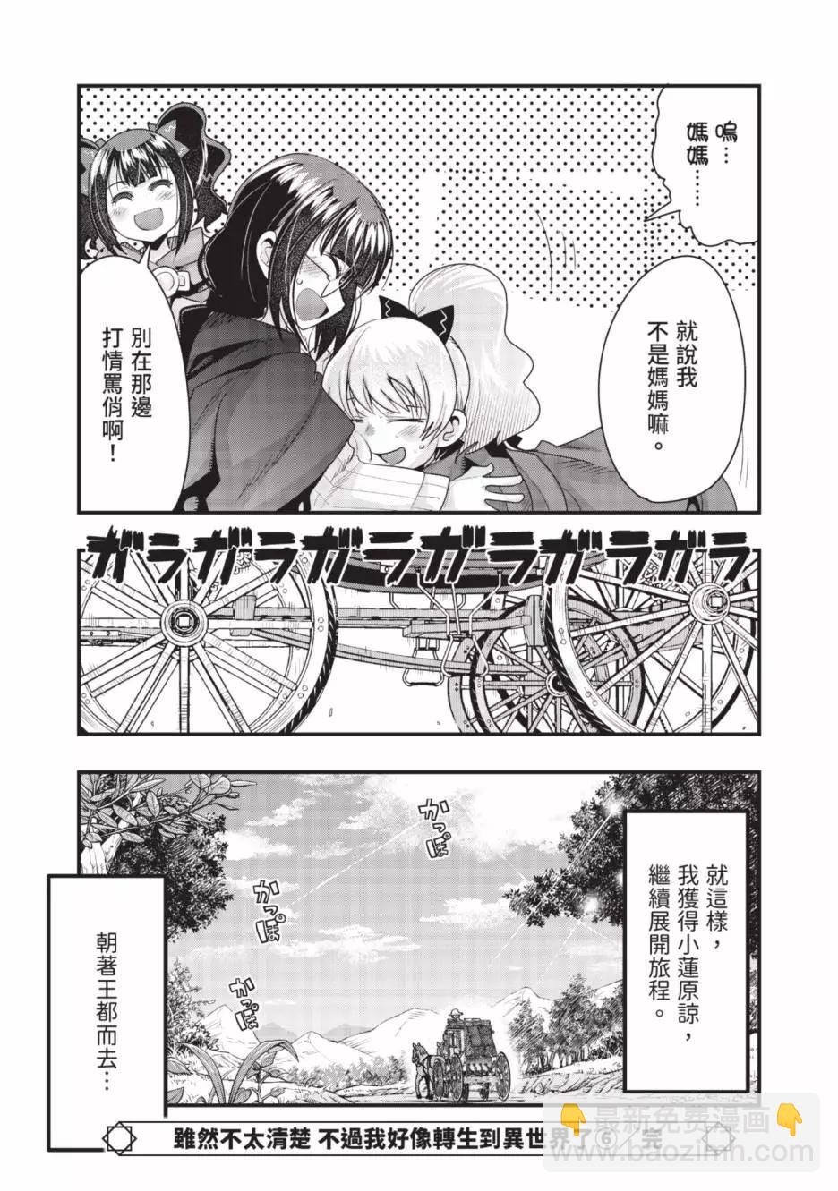 第06卷171