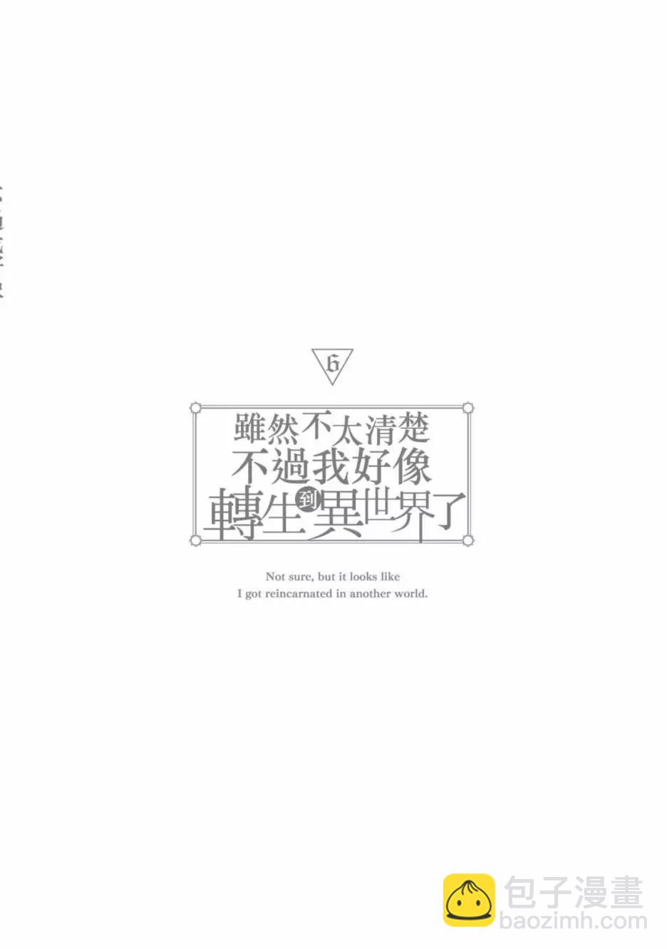 第06卷172