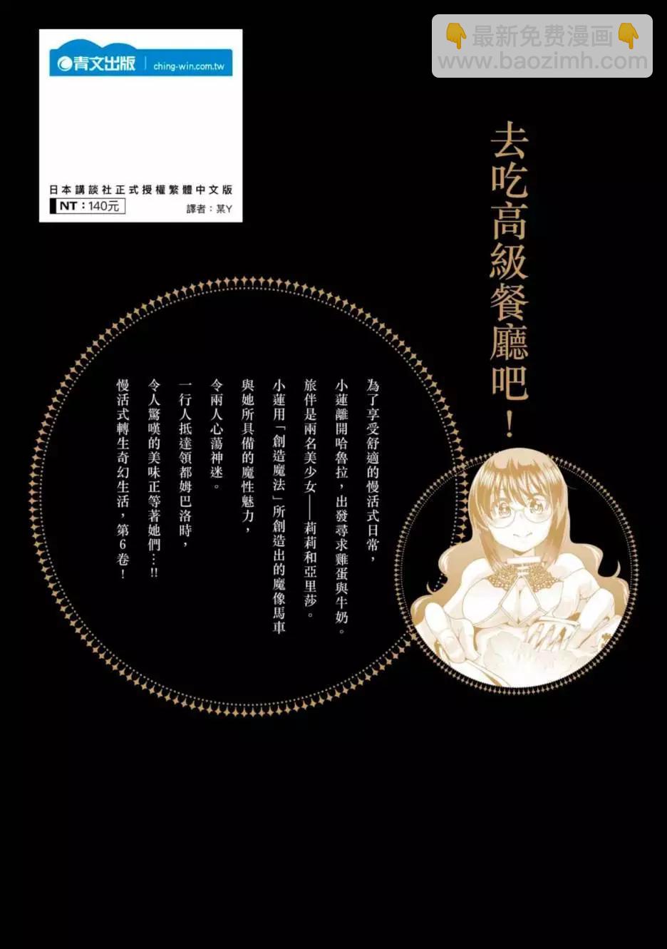第06卷174